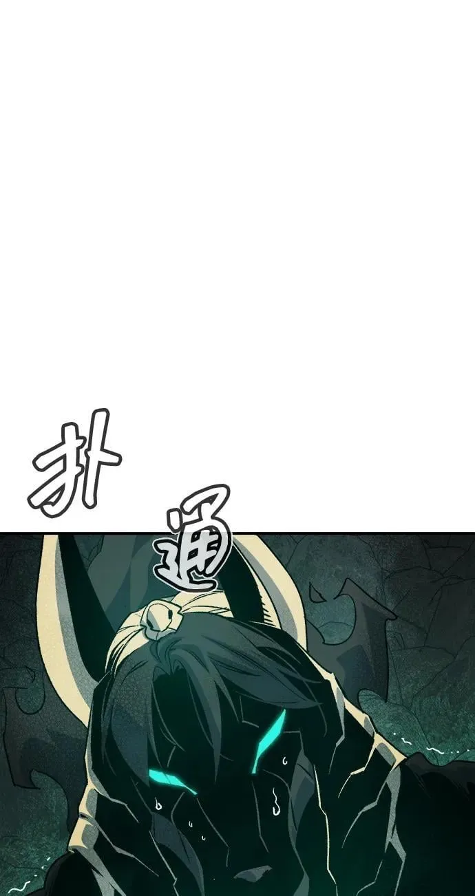 [第150话] 5000天结束，资格证明-1 第52页
