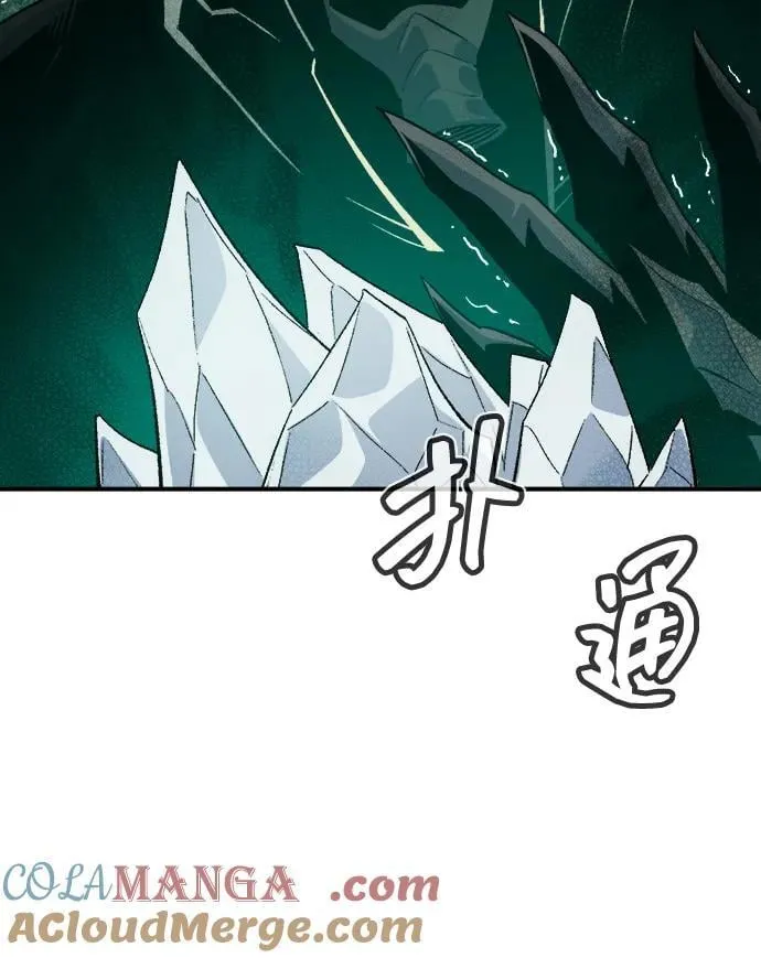 [第150话] 5000天结束，资格证明-1 第53页