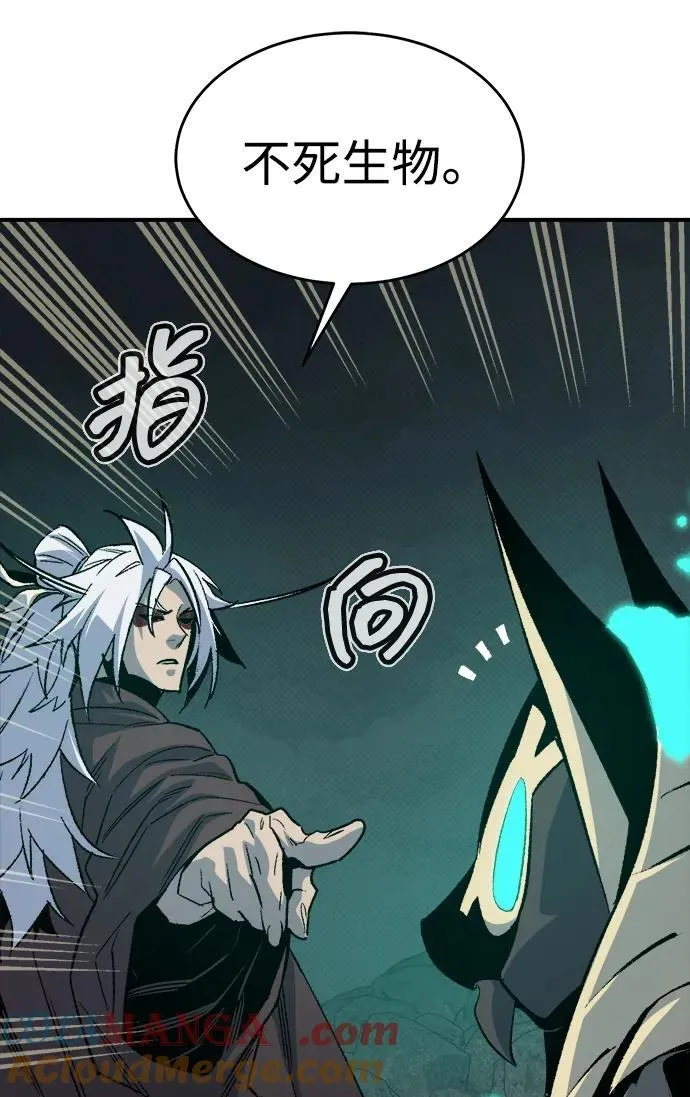 [第150话] 5000天结束，资格证明-1 第57页