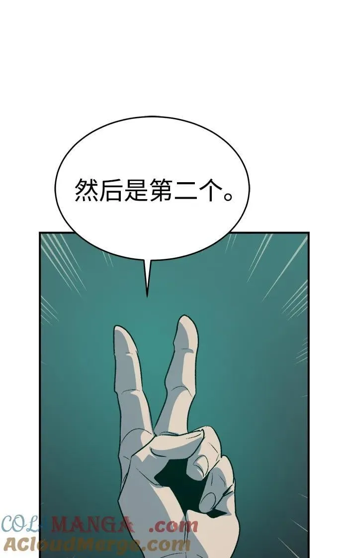 [第150话] 5000天结束，资格证明-1 第61页