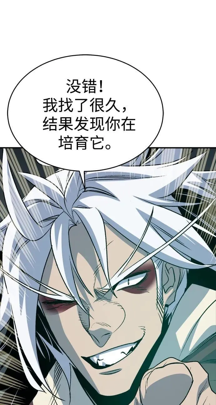 [第150话] 5000天结束，资格证明-1 第64页