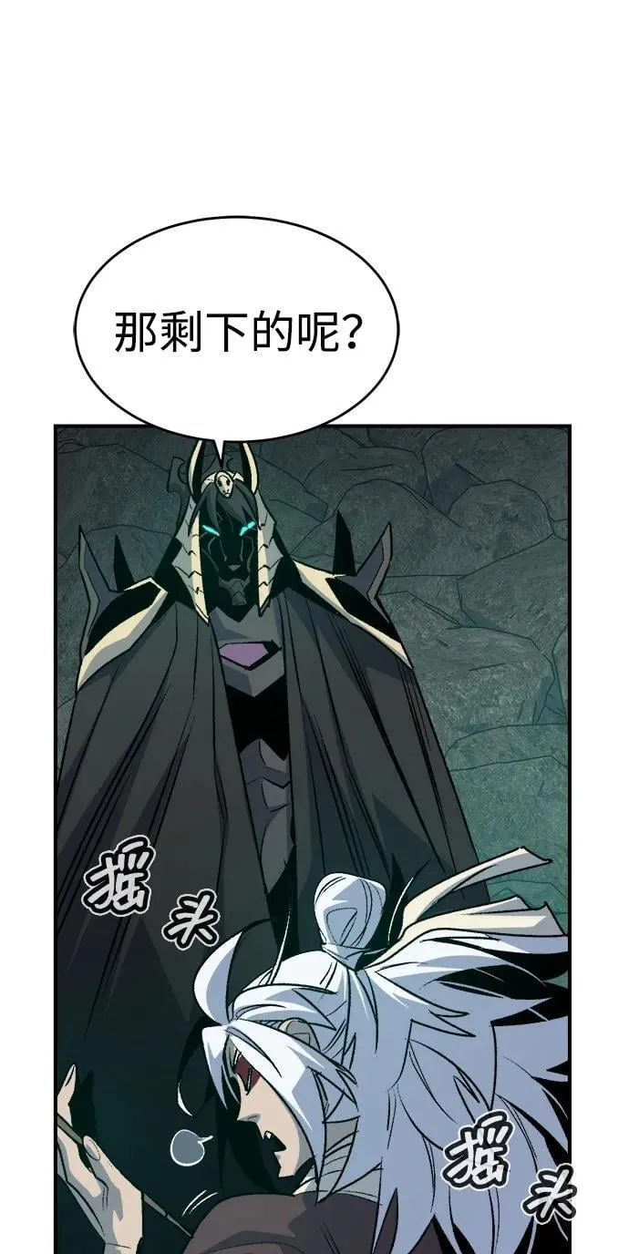 [第150话] 5000天结束，资格证明-1 第67页