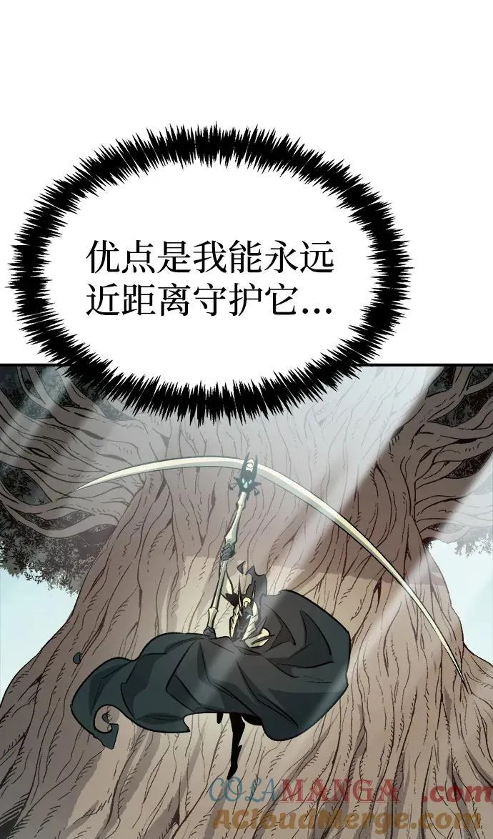 [第150话] 5000天结束，资格证明-1 第69页