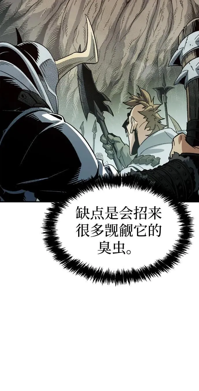 [第150话] 5000天结束，资格证明-1 第70页
