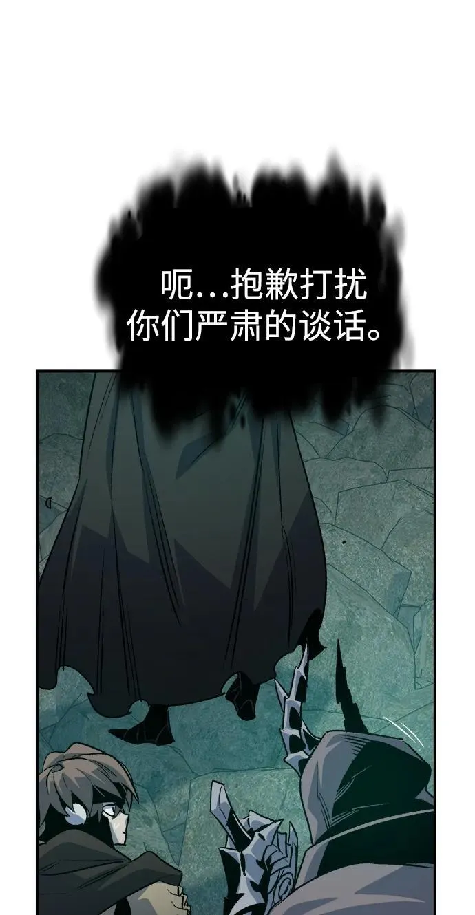 [第150话] 5000天结束，资格证明-1 第72页