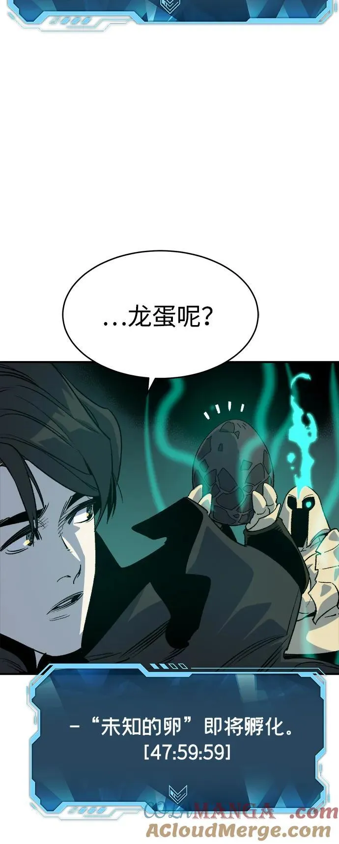 [第150话] 5000天结束，资格证明-1 第77页