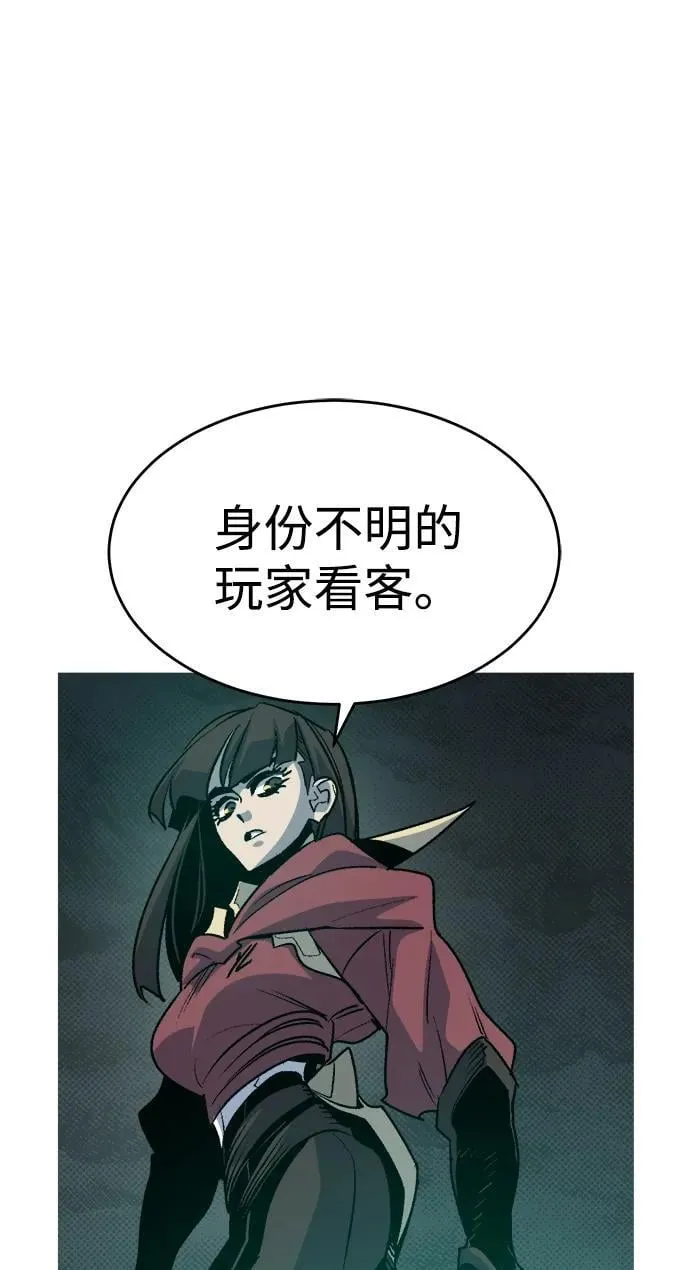 [第150话] 5000天结束，资格证明-1 第82页