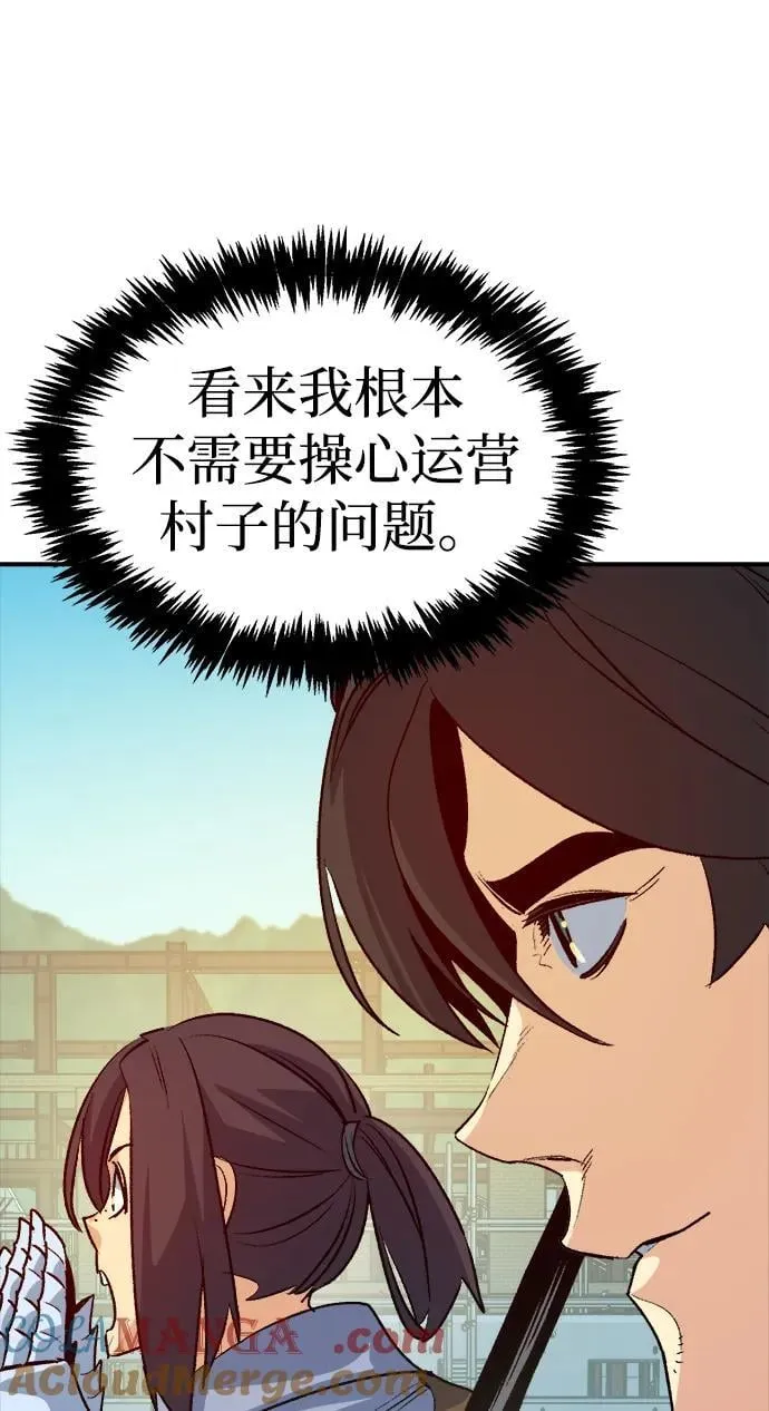[第150话] 5000天结束，资格证明-1 第93页