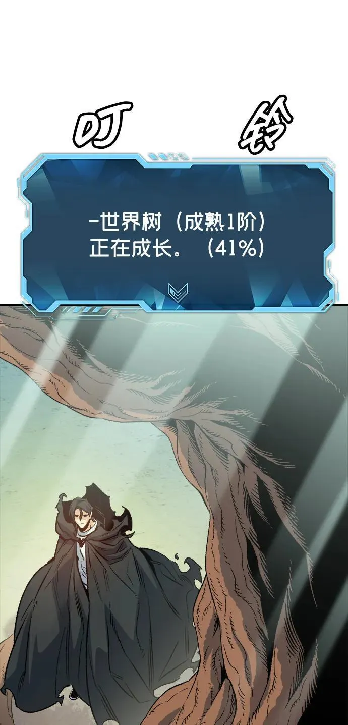 [第150话] 5000天结束，资格证明-1 第100页