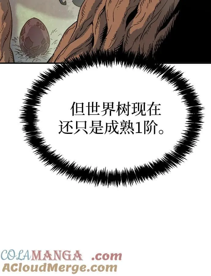 [第150话] 5000天结束，资格证明-1 第101页