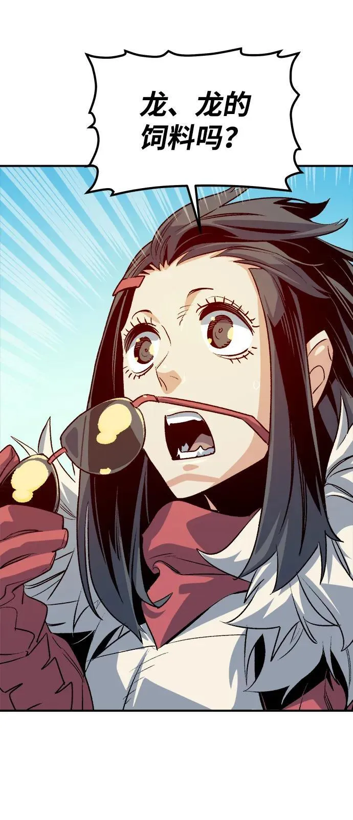 [第150话] 5000天结束，资格证明-1 第104页
