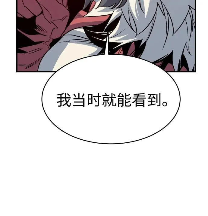 [第150话] 5000天结束，资格证明-1 第107页