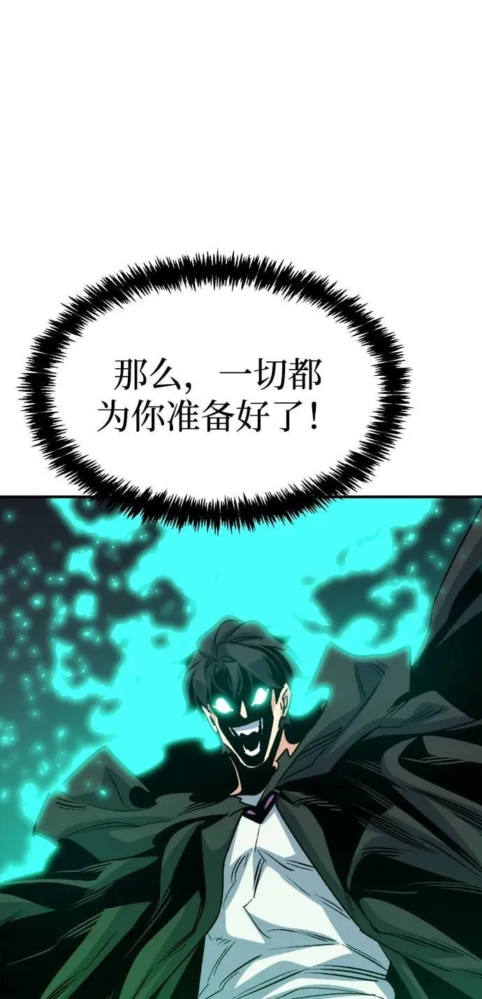 [第150话] 5000天结束，资格证明-1 第116页