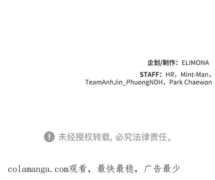 [第150话] 5000天结束，资格证明-1 第118页