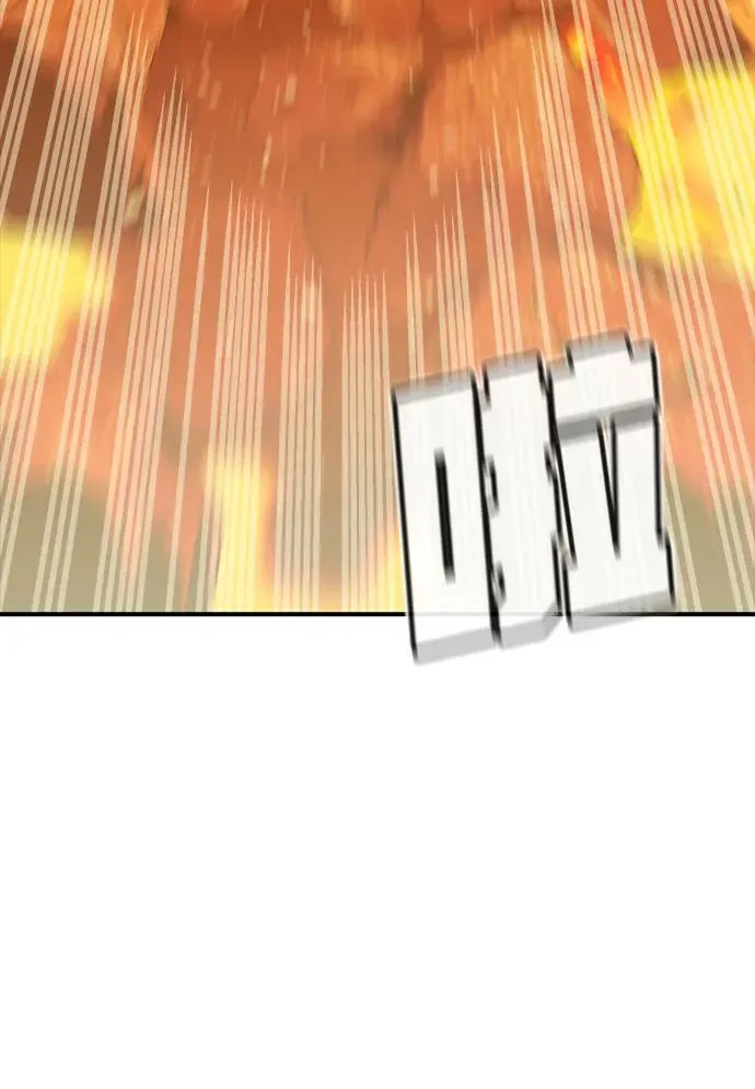 [第148话] 平阳，狩猎君主-1 第3页