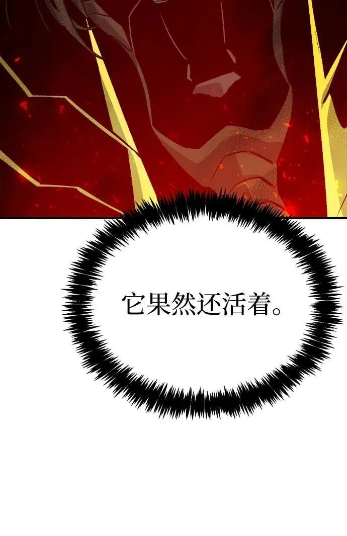 [第148话] 平阳，狩猎君主-1 第11页