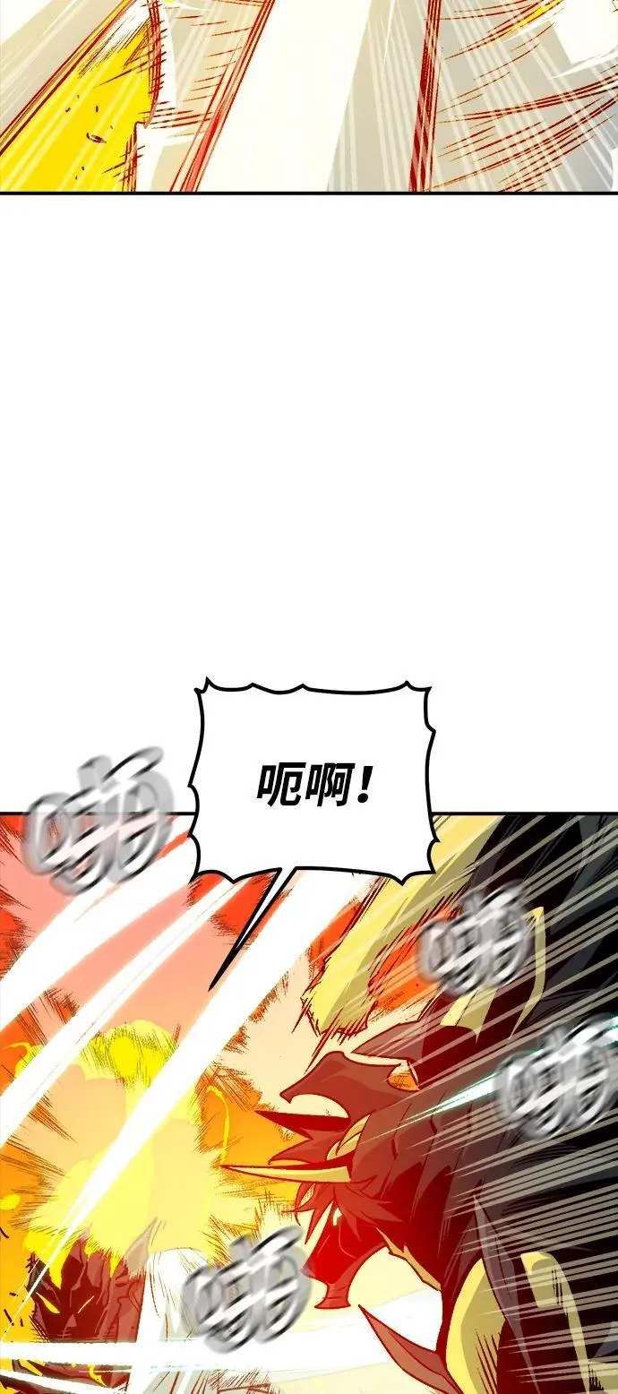 [第148话] 平阳，狩猎君主-1 第90页