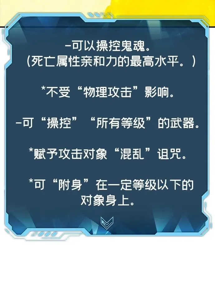 [第149话] 平阳，狩猎君主-2 第16页