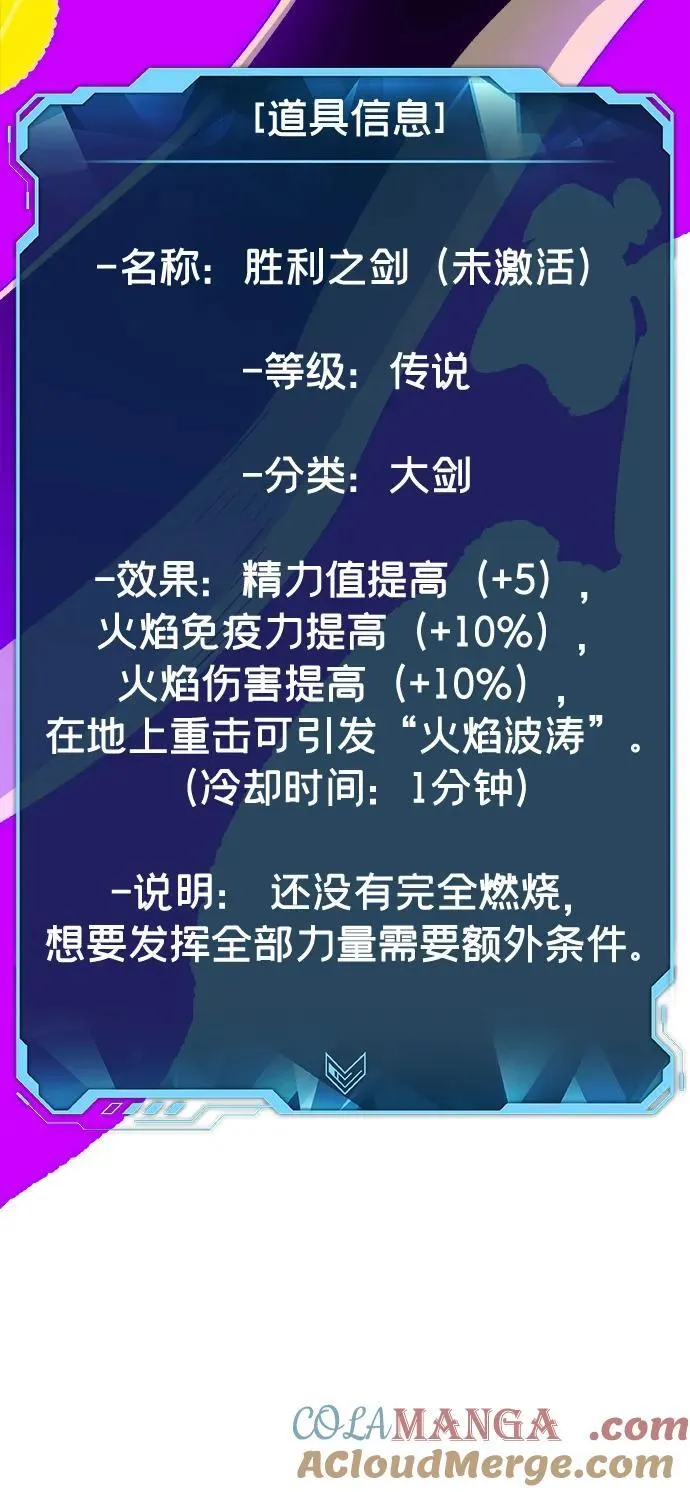 [第149话] 平阳，狩猎君主-2 第21页
