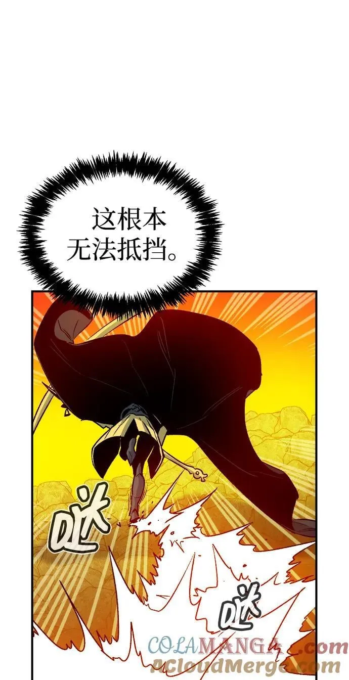 [第149话] 平阳，狩猎君主-2 第65页