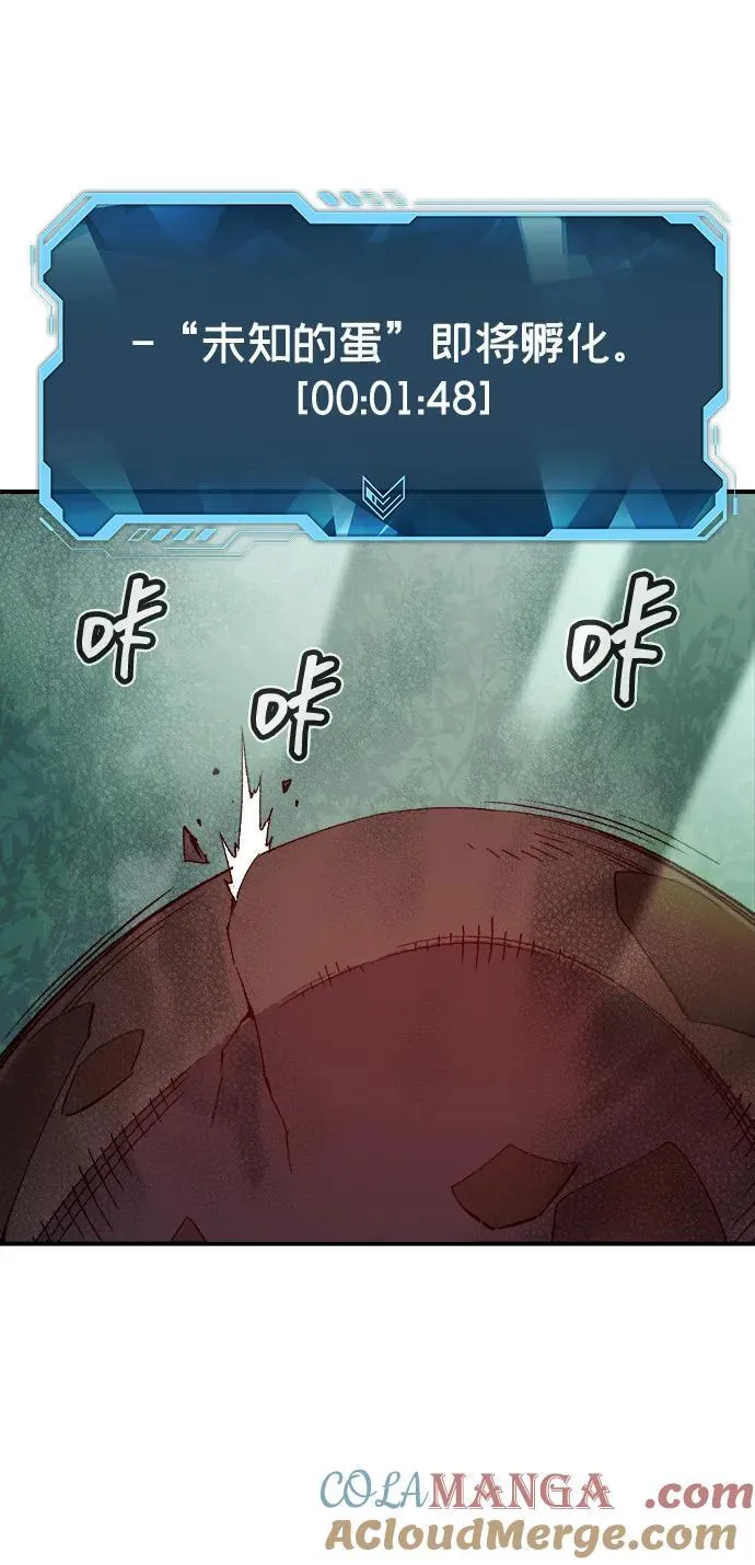 [第151话] 5000天结束，资格证明-2 第5页