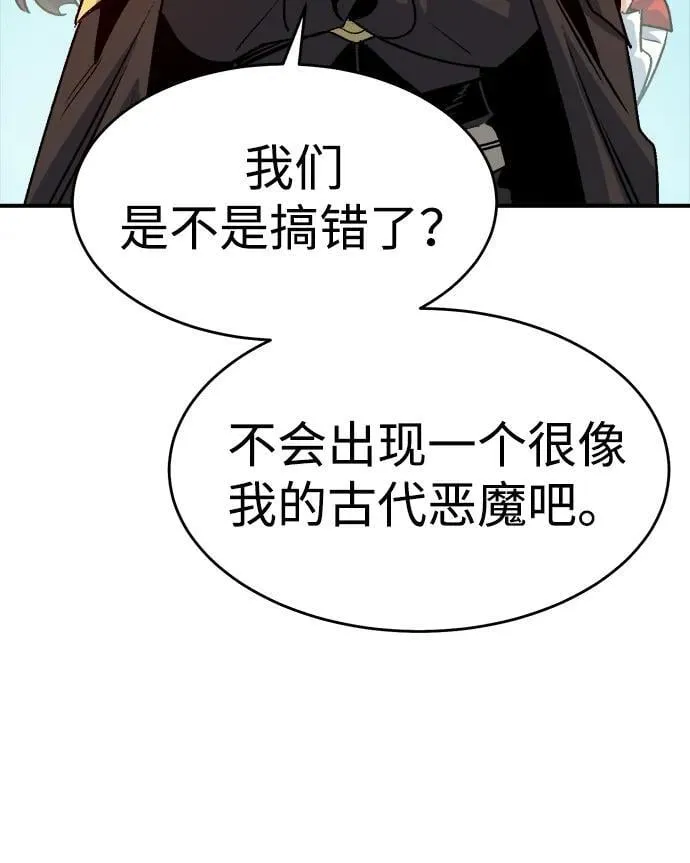 [第151话] 5000天结束，资格证明-2 第7页