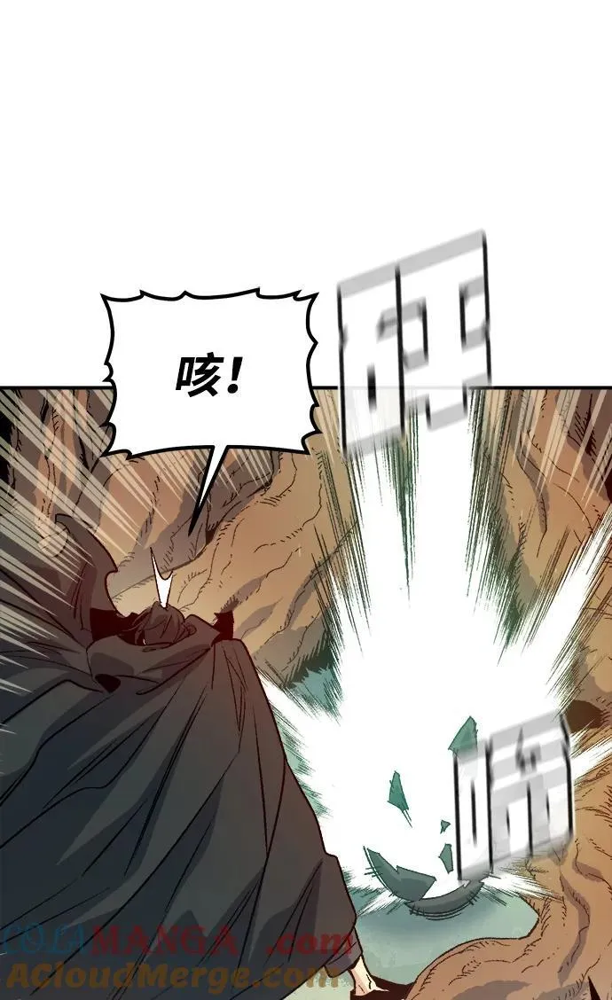 [第151话] 5000天结束，资格证明-2 第9页