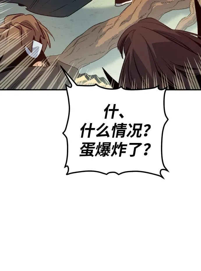 [第151话] 5000天结束，资格证明-2 第10页