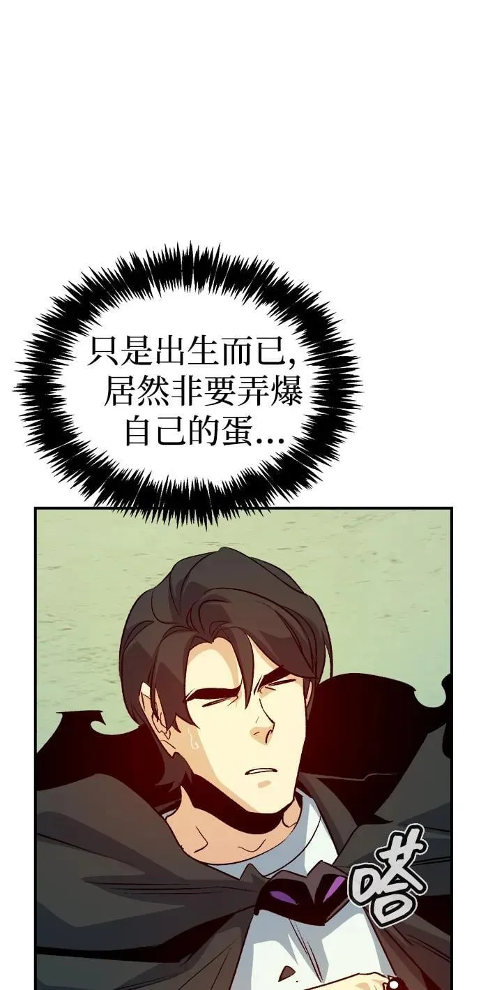 [第151话] 5000天结束，资格证明-2 第15页