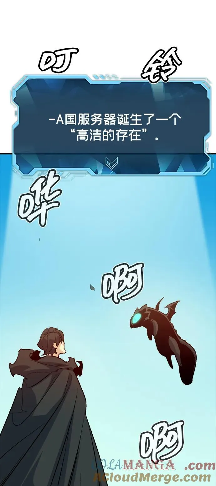 [第151话] 5000天结束，资格证明-2 第17页