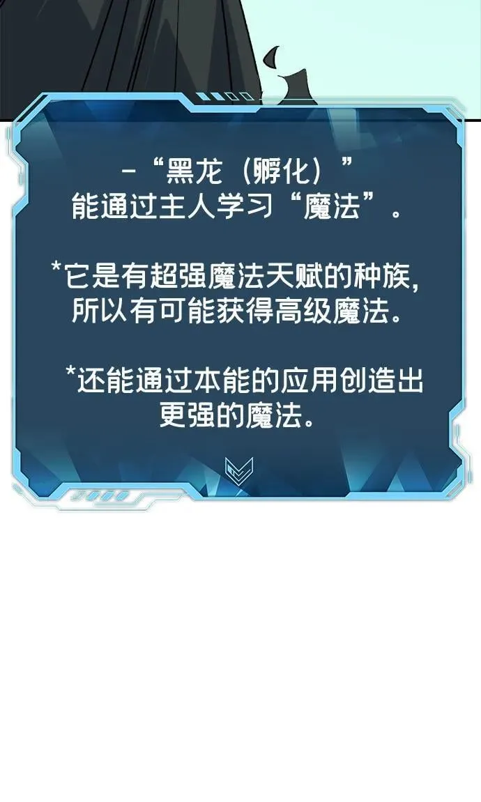 [第151话] 5000天结束，资格证明-2 第18页