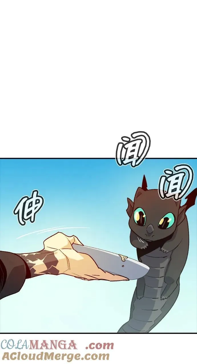 [第151话] 5000天结束，资格证明-2 第21页