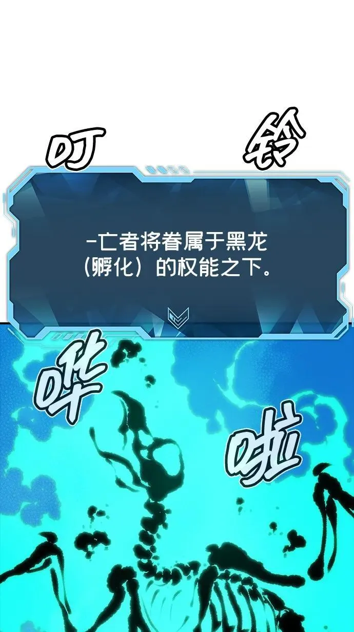 [第151话] 5000天结束，资格证明-2 第27页