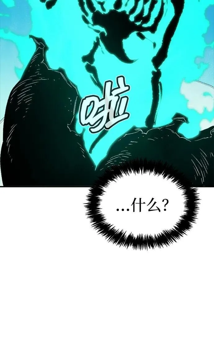 [第151话] 5000天结束，资格证明-2 第28页