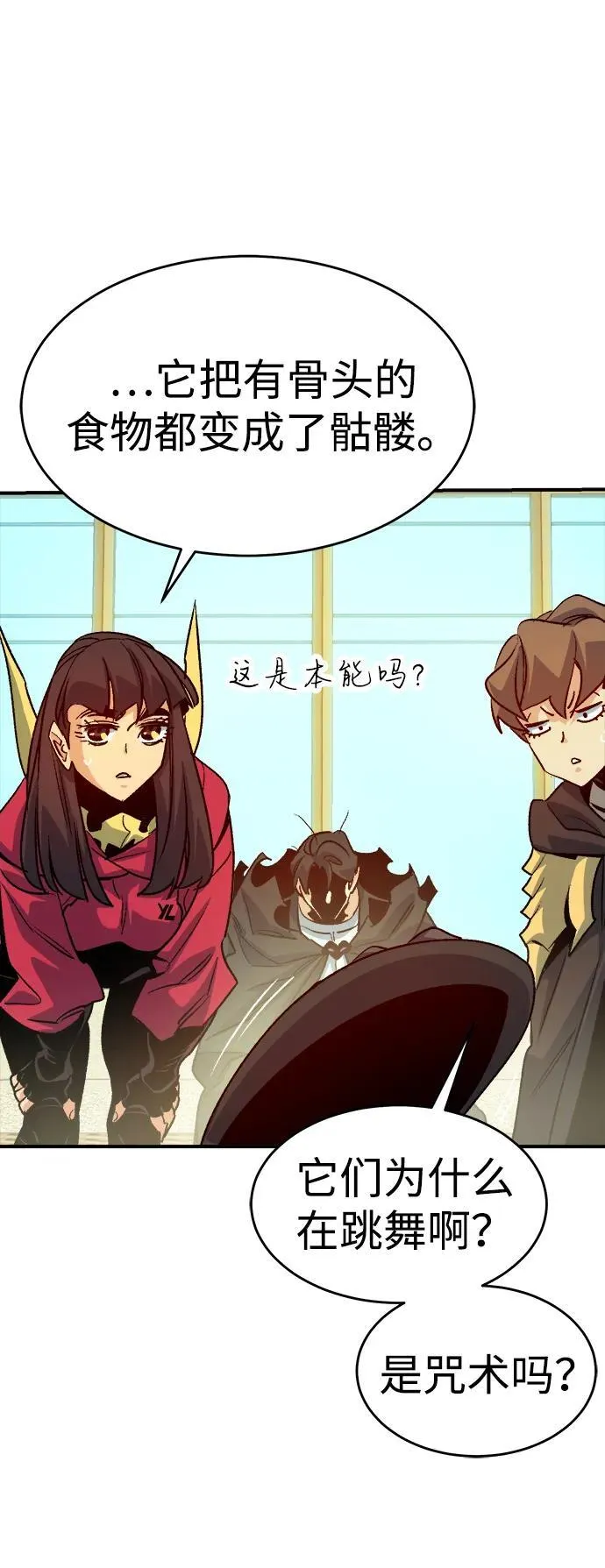 [第151话] 5000天结束，资格证明-2 第34页