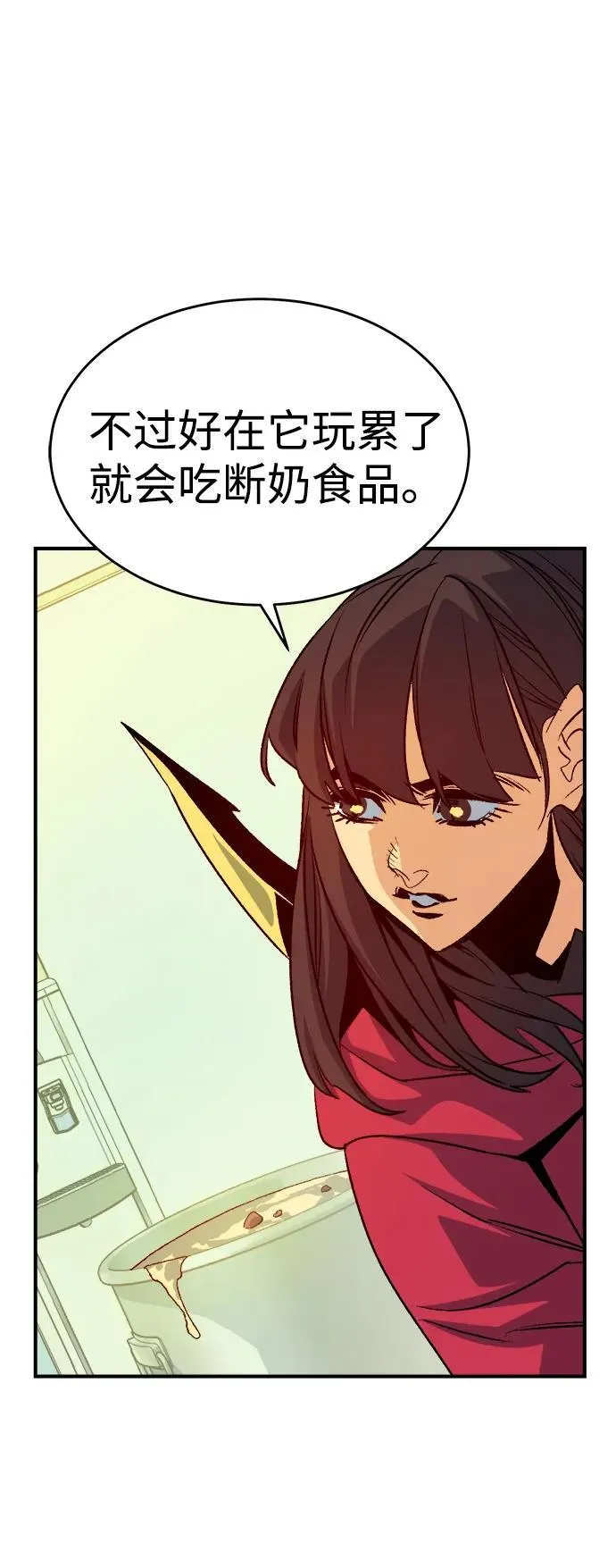 [第151话] 5000天结束，资格证明-2 第35页