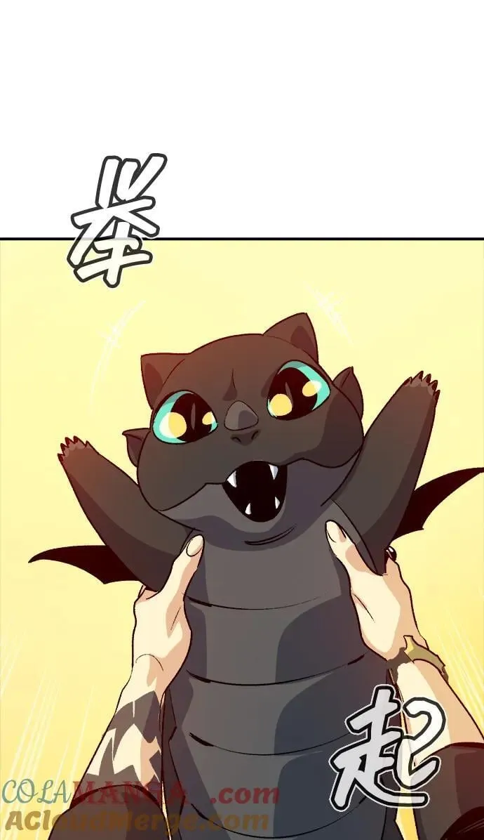 [第151话] 5000天结束，资格证明-2 第37页
