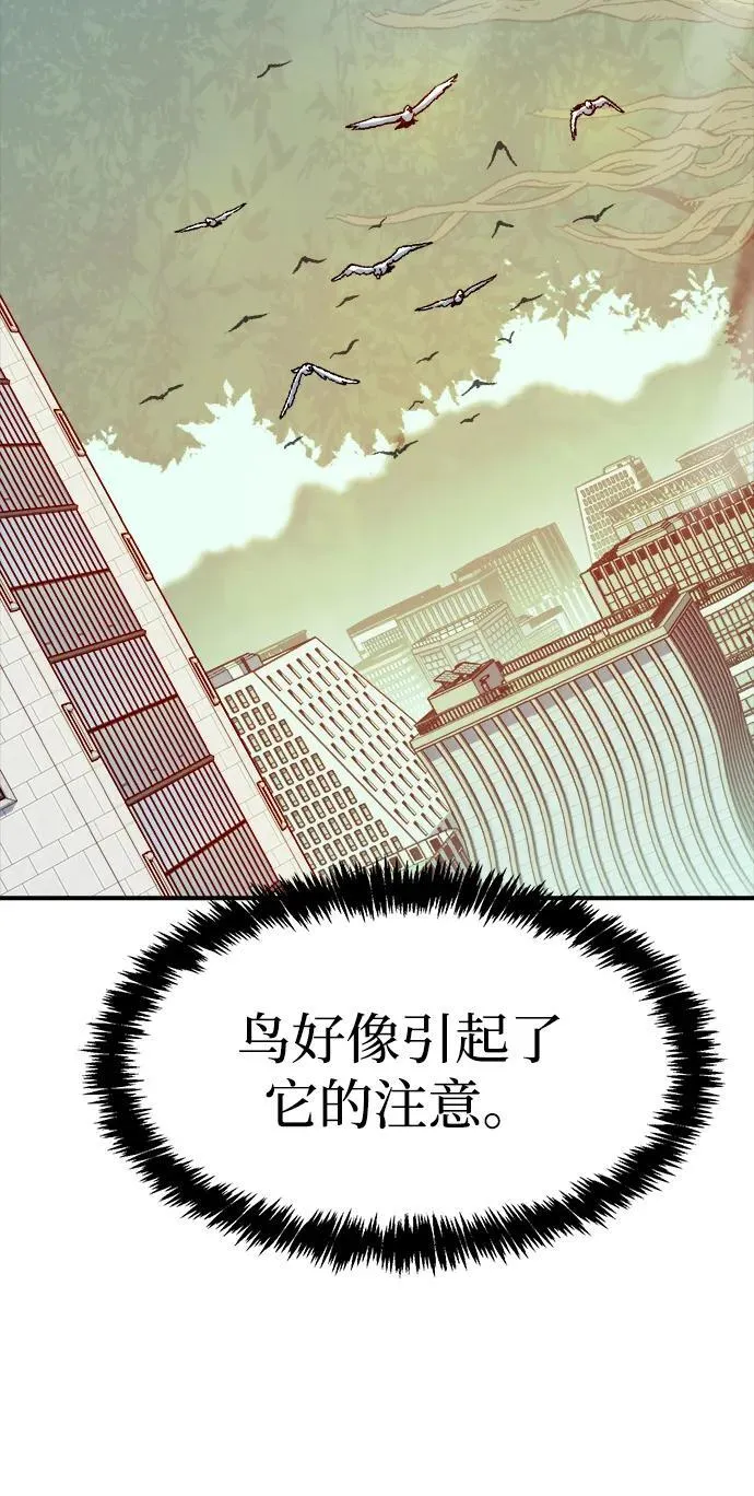 [第151话] 5000天结束，资格证明-2 第48页