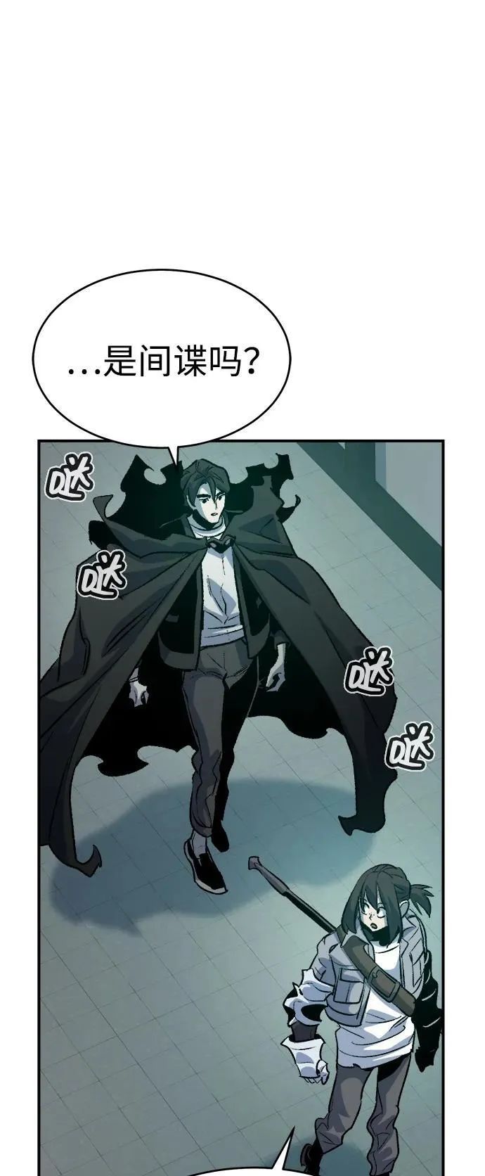 [第151话] 5000天结束，资格证明-2 第56页