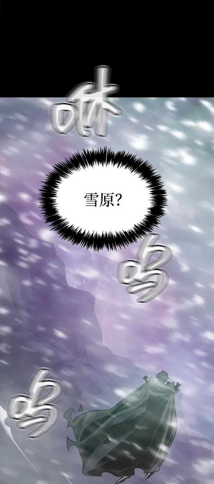 [第151话] 5000天结束，资格证明-2 第62页