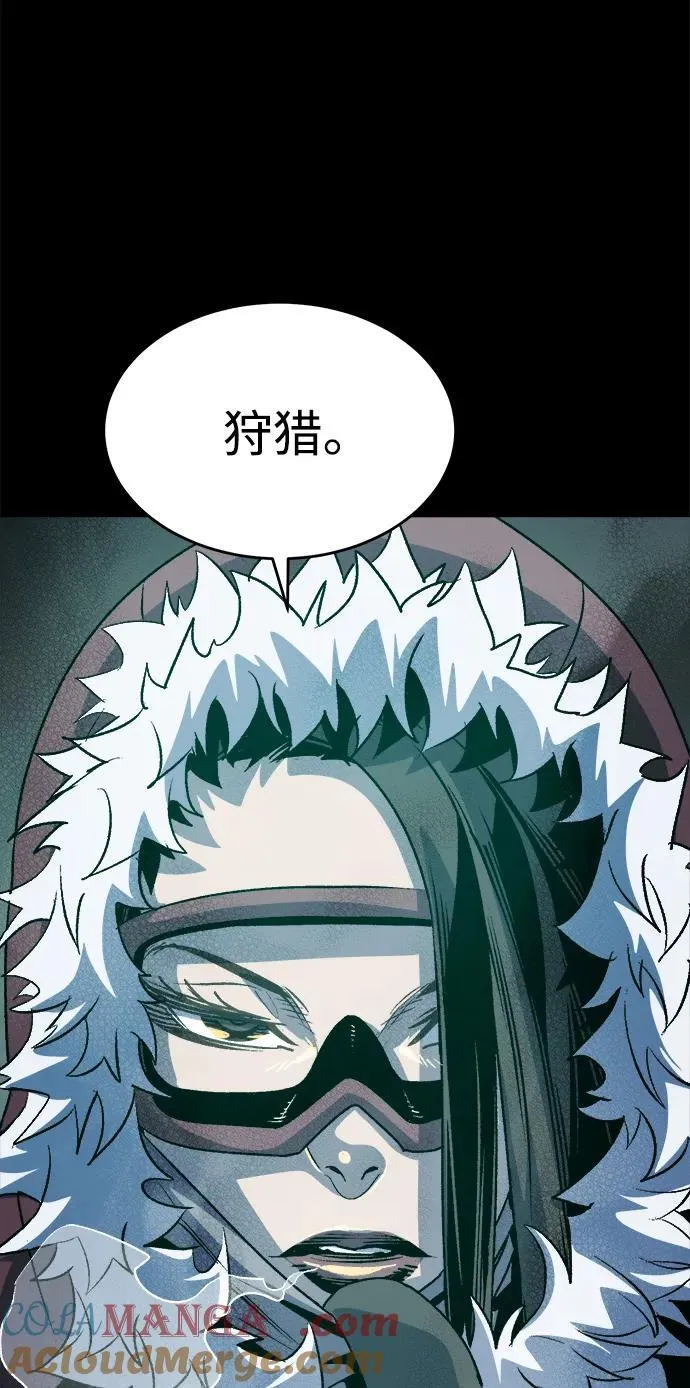 [第151话] 5000天结束，资格证明-2 第65页