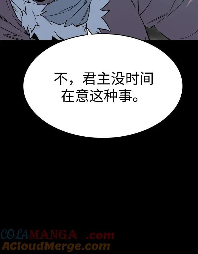 [第151话] 5000天结束，资格证明-2 第69页