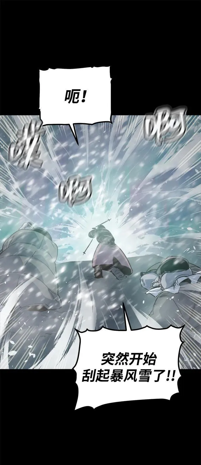 [第151话] 5000天结束，资格证明-2 第79页