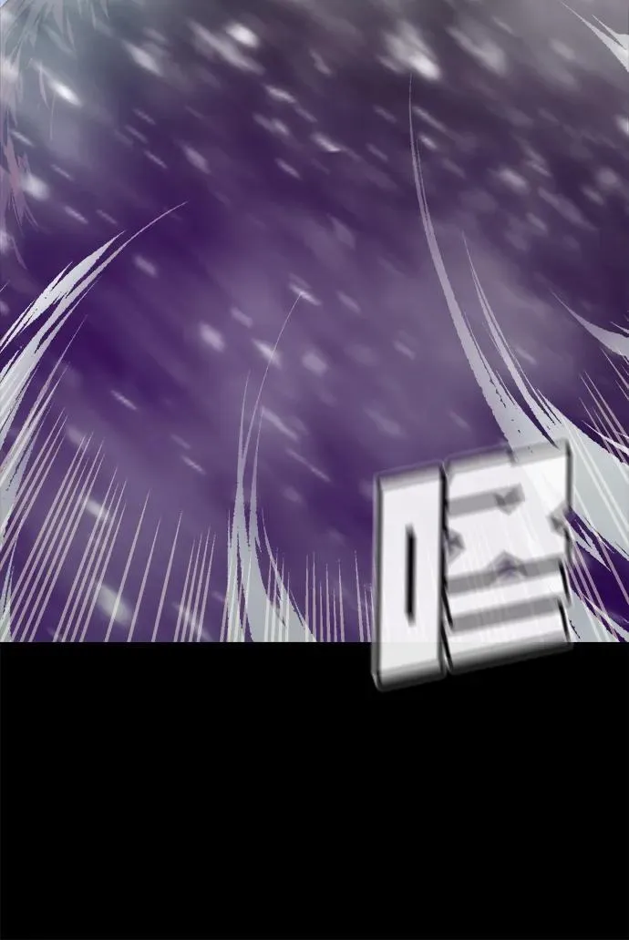[第151话] 5000天结束，资格证明-2 第83页