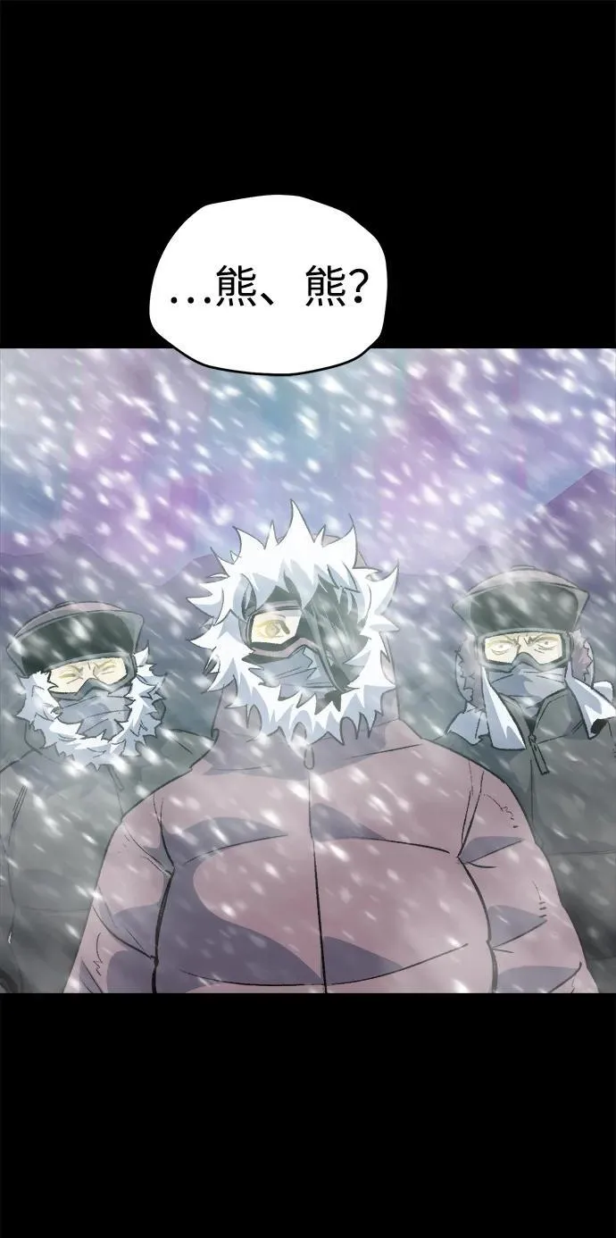 [第151话] 5000天结束，资格证明-2 第84页