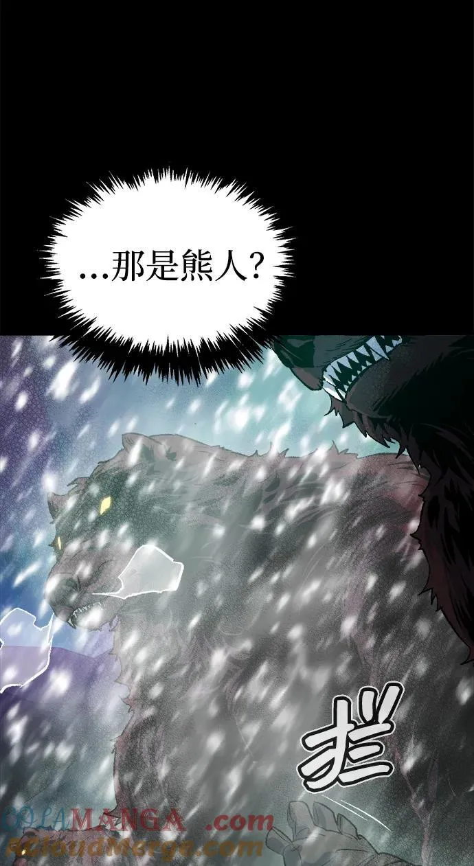 [第151话] 5000天结束，资格证明-2 第85页