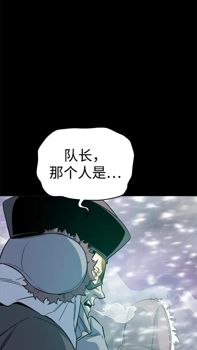 [第151话] 5000天结束，资格证明-2 第88页