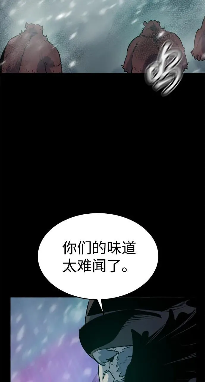 [第151话] 5000天结束，资格证明-2 第91页