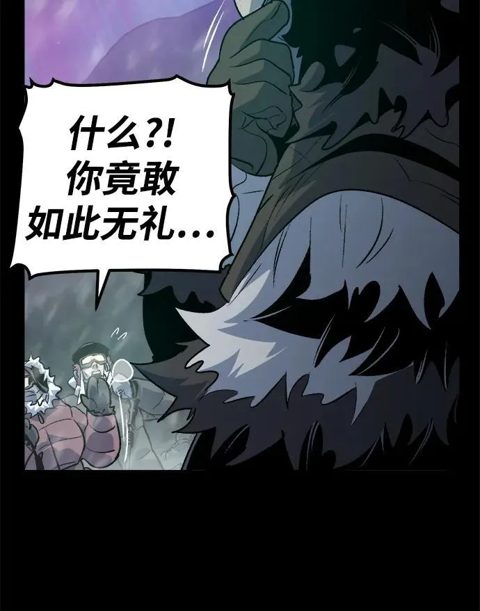 [第151话] 5000天结束，资格证明-2 第92页