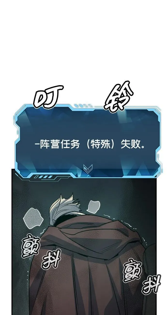 [第151话] 5000天结束，资格证明-2 第103页